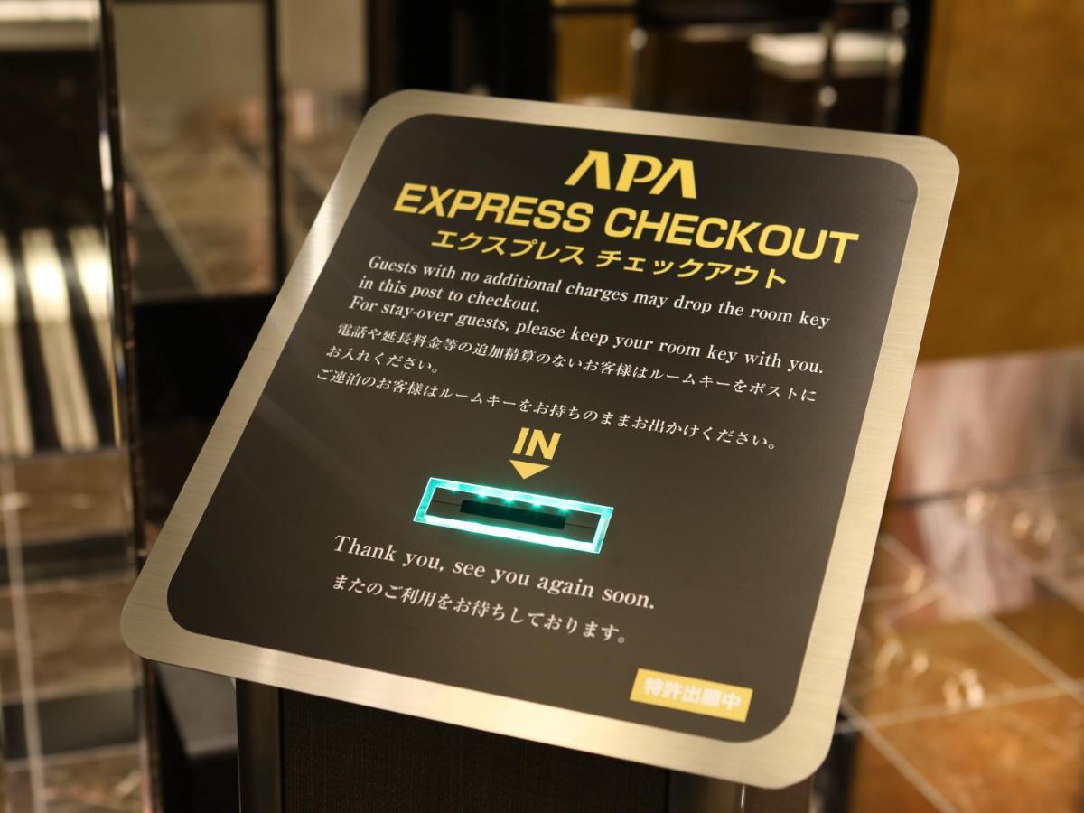 Apa Hotel Chiba Yachiyo Midorigaoka Exterior foto