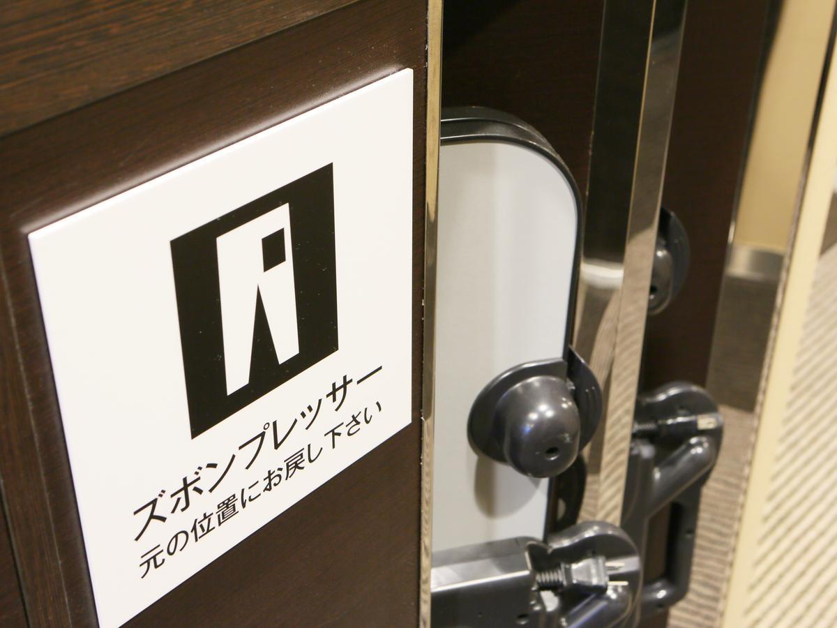 Apa Hotel Chiba Yachiyo Midorigaoka Exterior foto