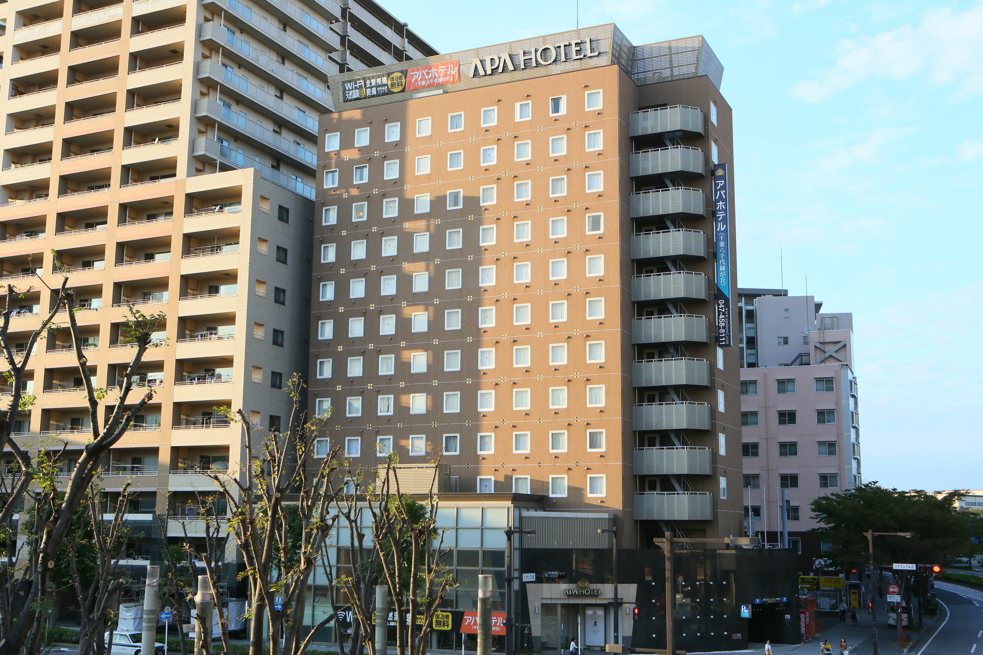 Apa Hotel Chiba Yachiyo Midorigaoka Exterior foto